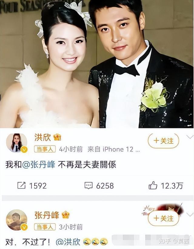 04张丹峰:是否离婚至今成谜