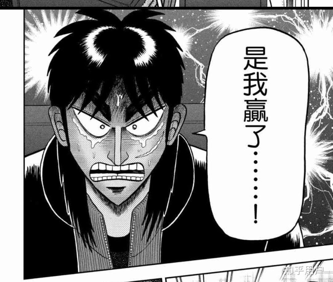 赌博默示录里的伊藤开司是一个怎样的人?