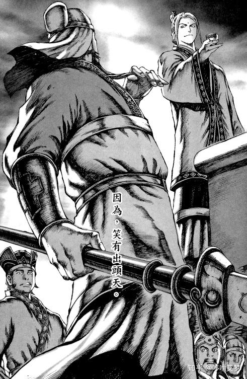 尬聊火凤燎原610卷谁在山之巅