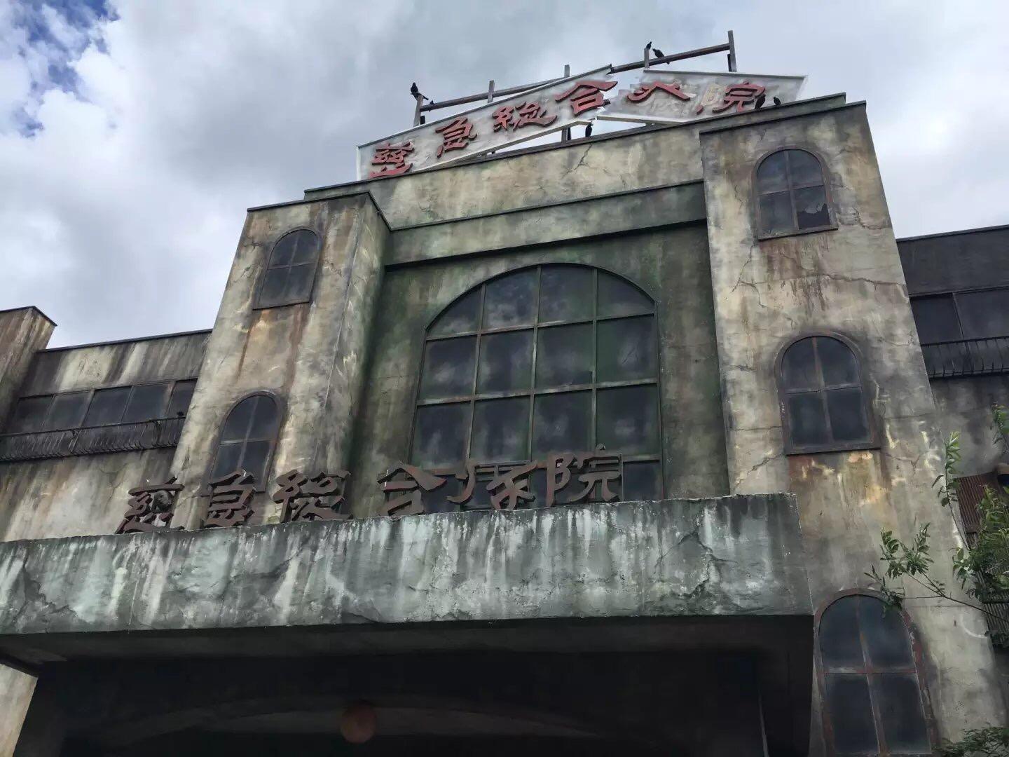 亲自体验日本富士急鬼屋是什么感觉