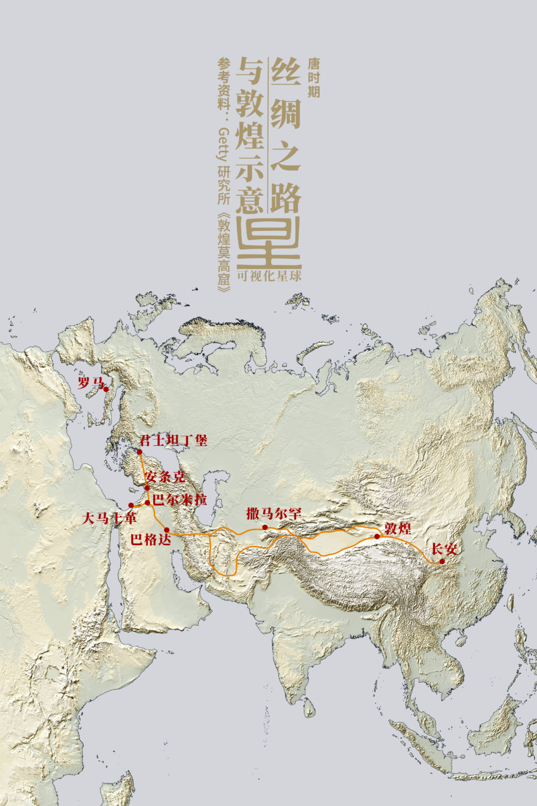敦煌莫高窟地理位置图片