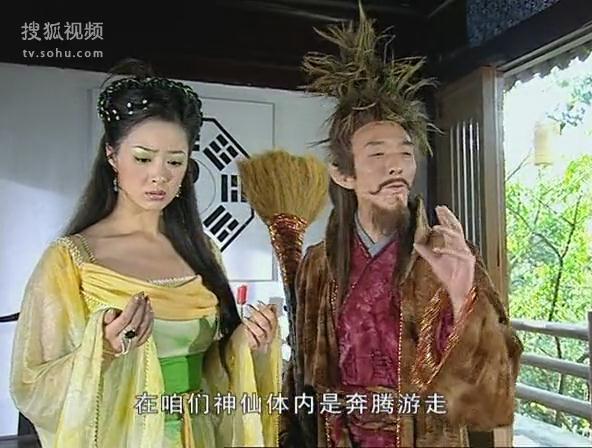 为什么仙女流失仙气仙血没有即刻引发阴蚀王法力的
