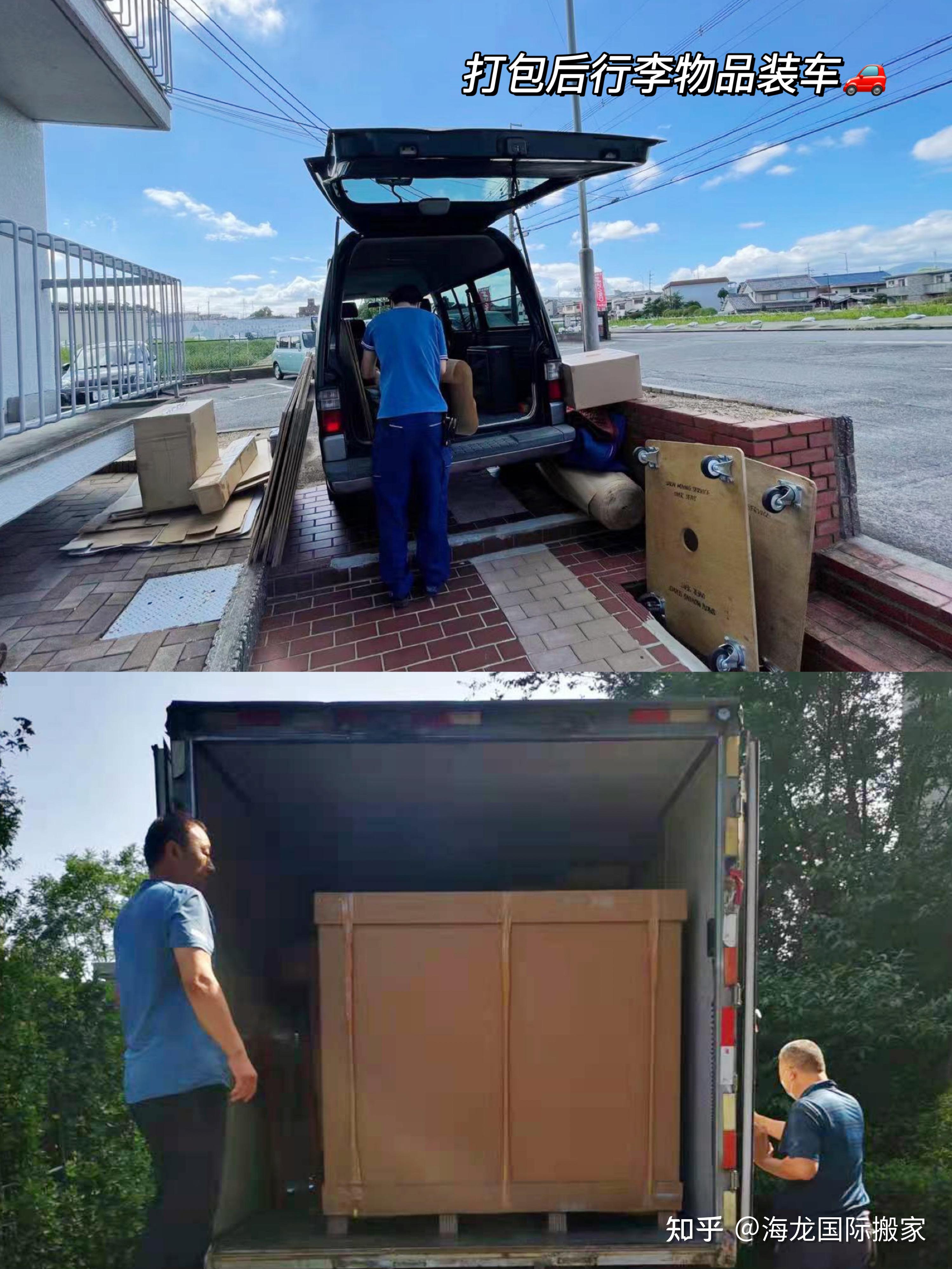 日本搬家回国钢琴居然也能一键丝滑签收