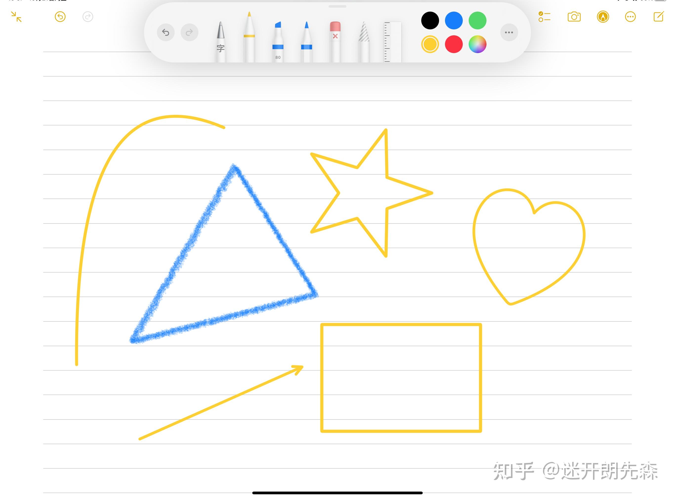 ipad备忘录使用技巧合集
