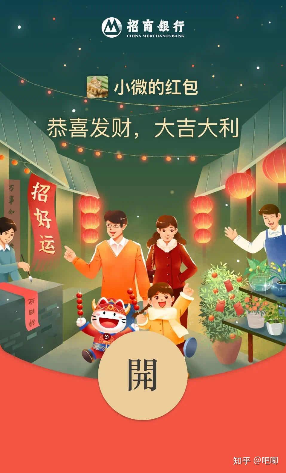 2021百款红包封面图你拥有了哪款持续更新
