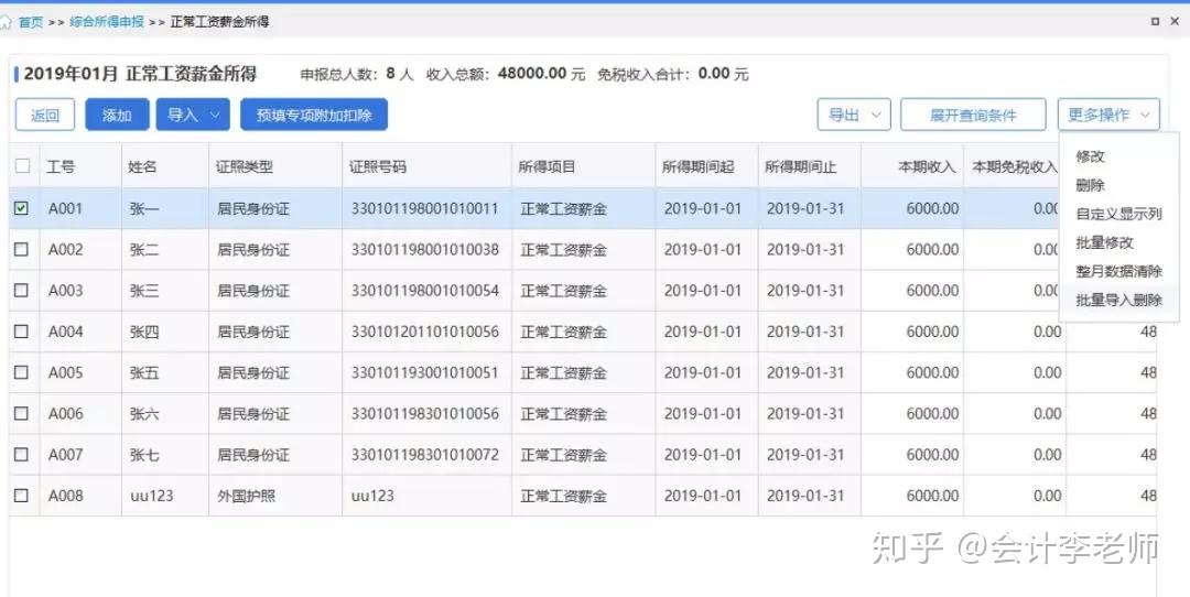 短信服务费批量扣缴怎么取消不了呢苹果 短信服务费批量扣缴怎么取消不了呢苹果