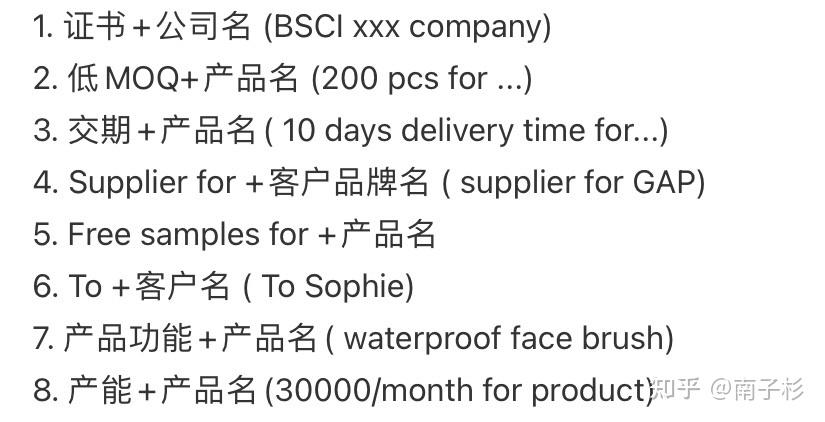 23年外贸工具推荐：写外贸开发信必备外贸工具 - 知乎