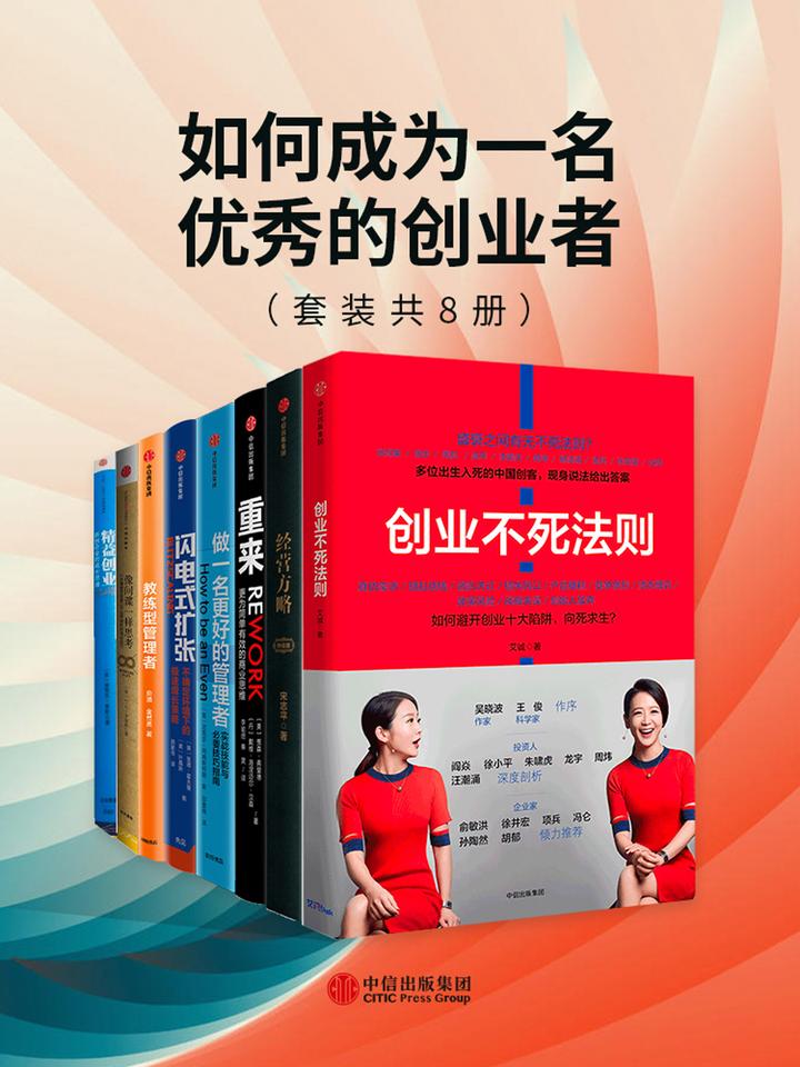 关于普通人创业做什么好赚钱呢知乎的信息