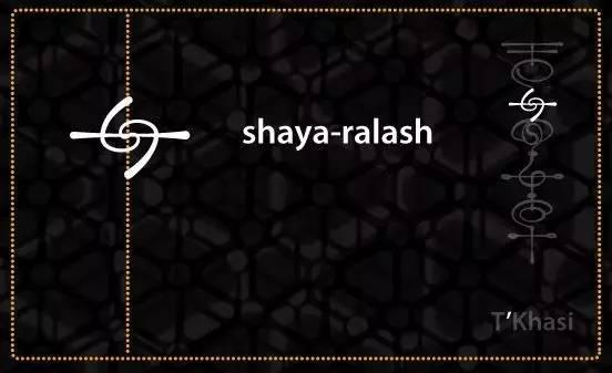 写名系列如何高大上地用瓦肯语写出自己的名字