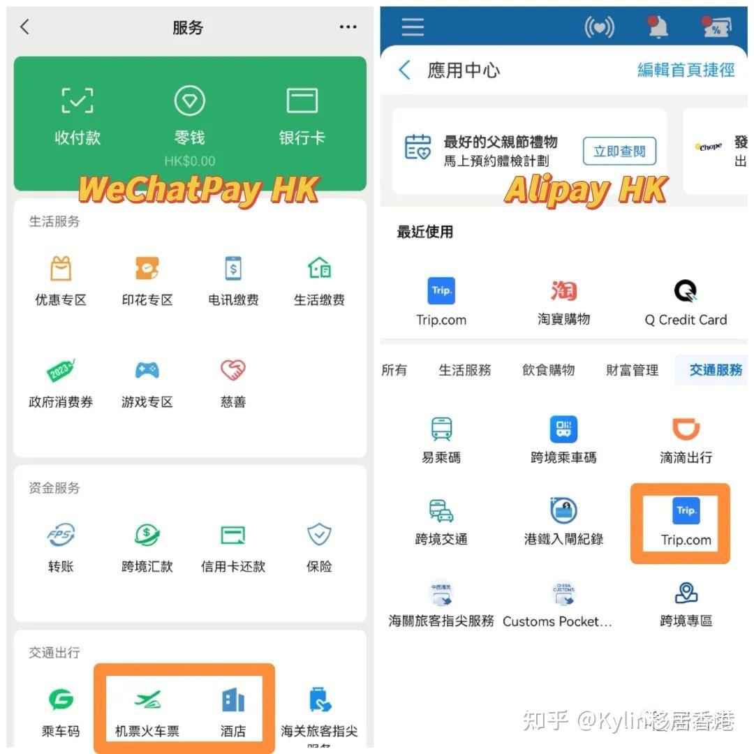 香港临时手机号码怎么申请微信 香港临时手机号码怎么申请微信