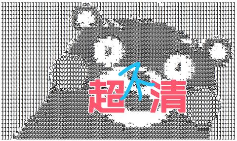 图标