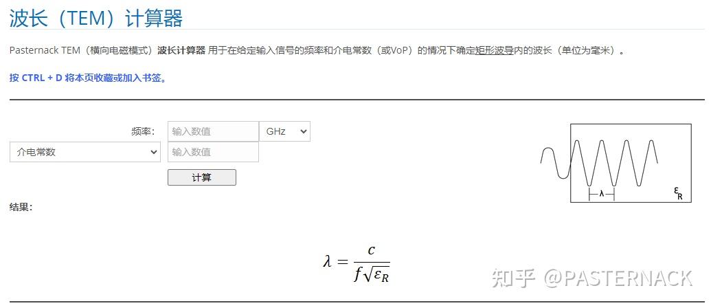 详解波导相关的计算器 - 知乎