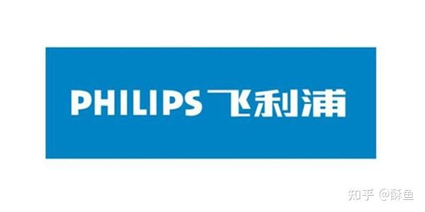 飞利浦哪个国家牌子 v2-c4cd8e6a0d615ac7048c6d7c4874c288_r.jpg