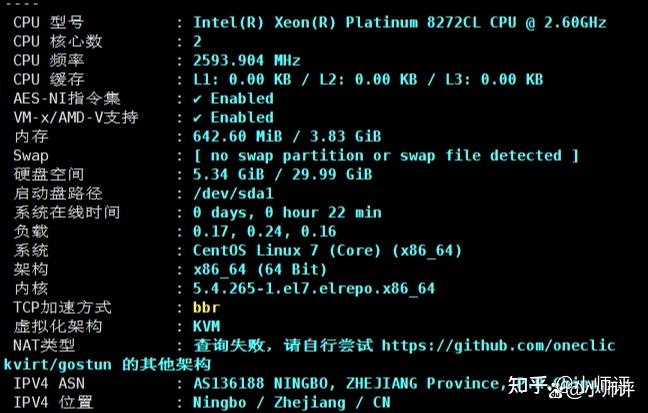 《雨云.cn》有带宽大不限流量的云服务器推荐吗? - 知乎