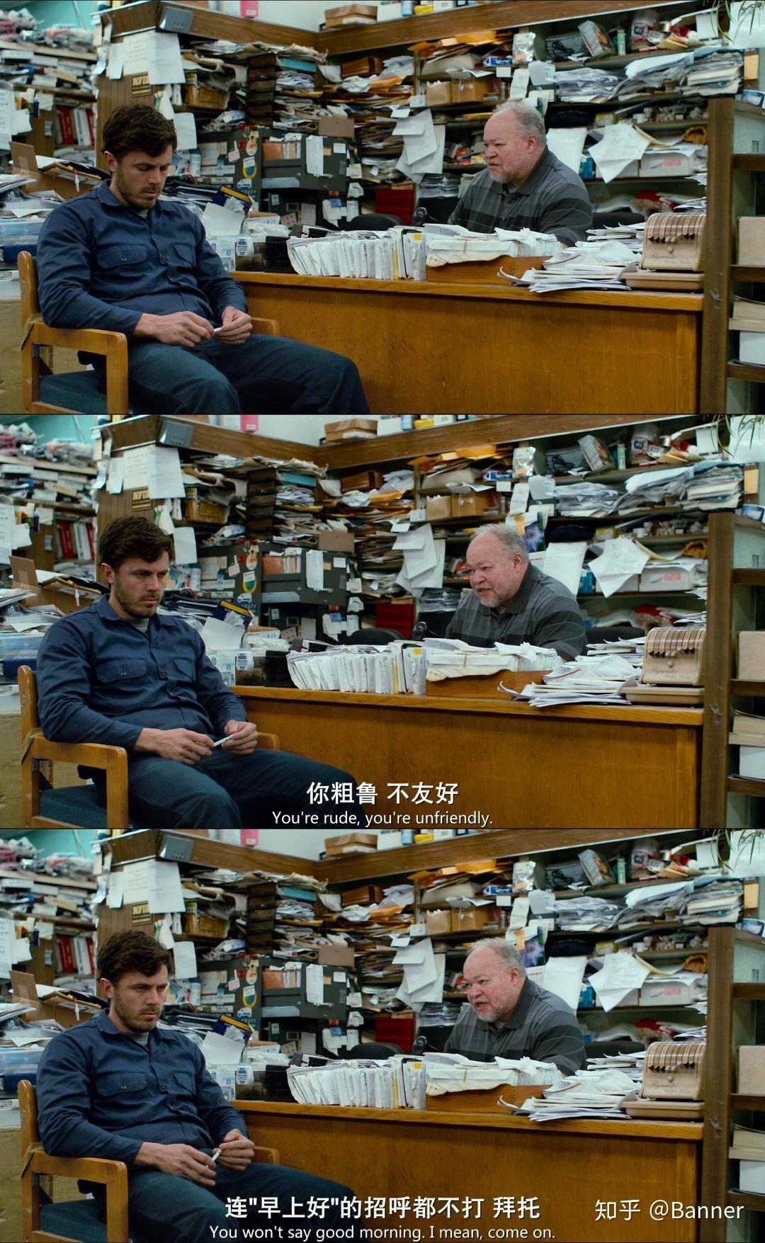 如何评价电影《海边的曼彻斯特》(manchester by the sea)? - 知乎