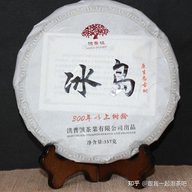 冰岛普洱茶的优势和特点是什么