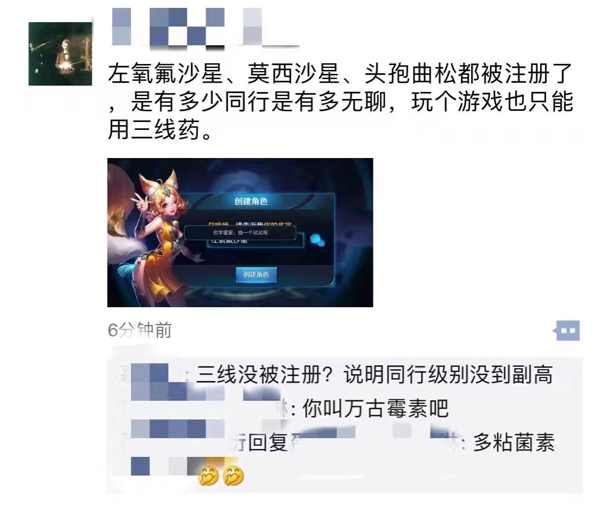 你是怎么给小说人物取名字的? - 夏之易的回答