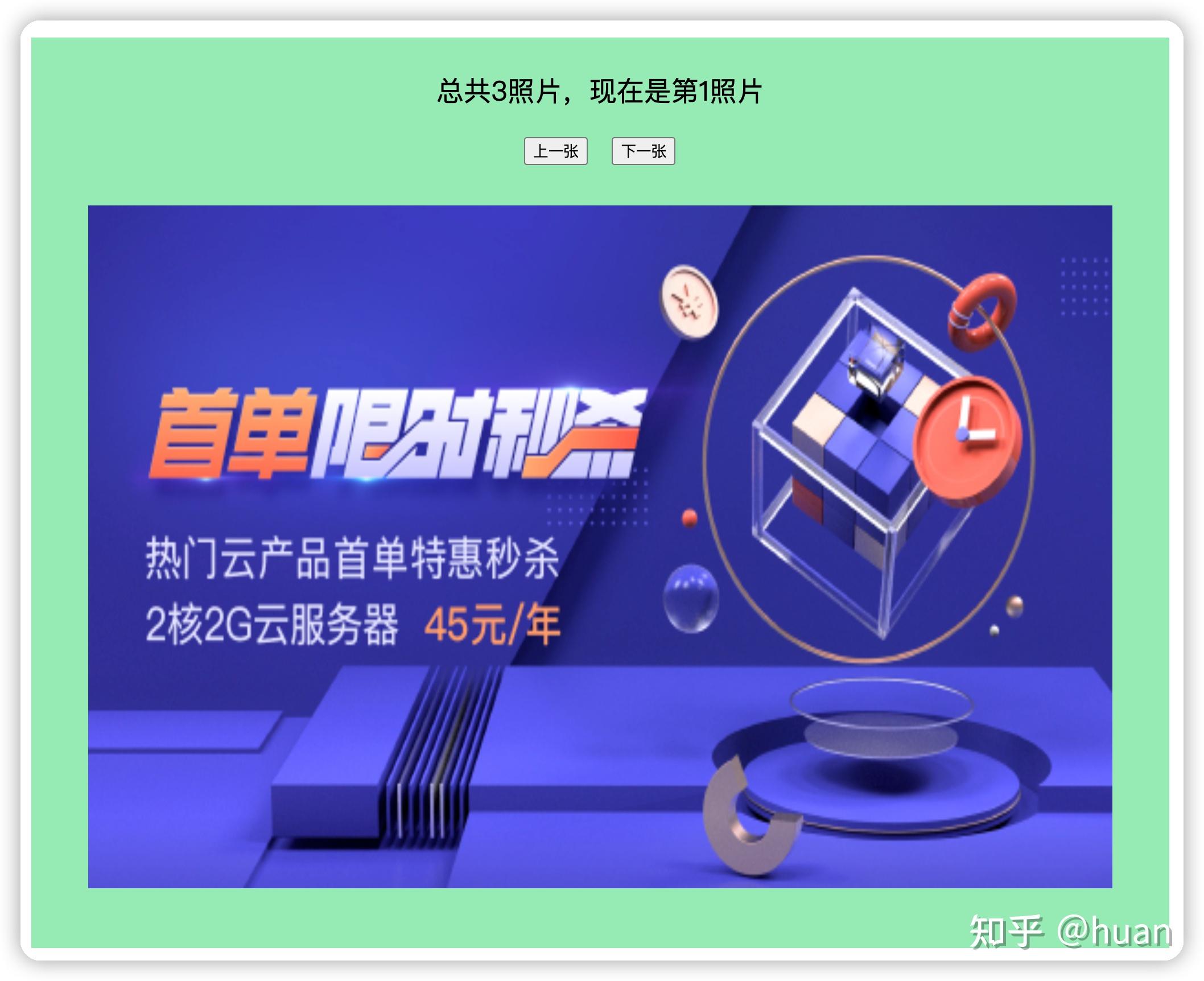 用 p5.js 实现图片组成的文字效果(含2D和3D版本的代码) - 知乎