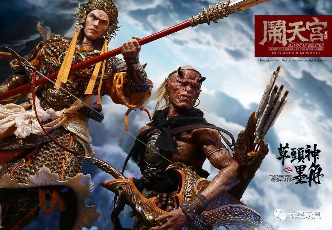 in flames二郎神杨戬套装:连啸天犬都是包胶可动的!
