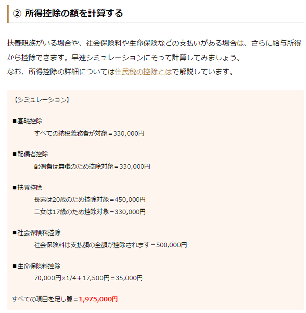 关于海外购买日本房产产生个人税务问题简单归纳 飞翔的鱼子酱 知乎