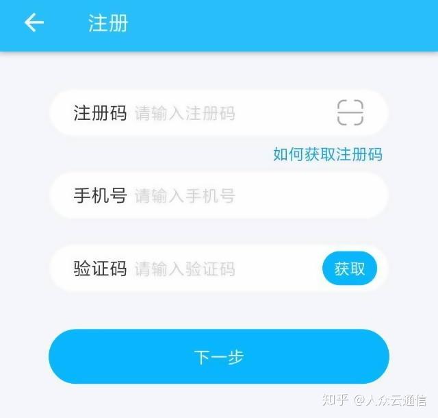 在线接收短信验证码收费吗安全吗可靠吗知乎 在线接收短信验证码收费吗安全吗可靠吗知乎