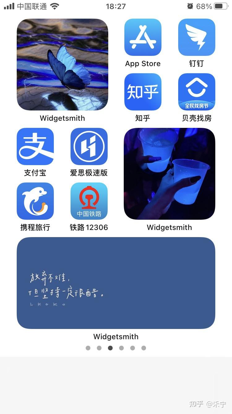 ios14桌面组件好玩到炸