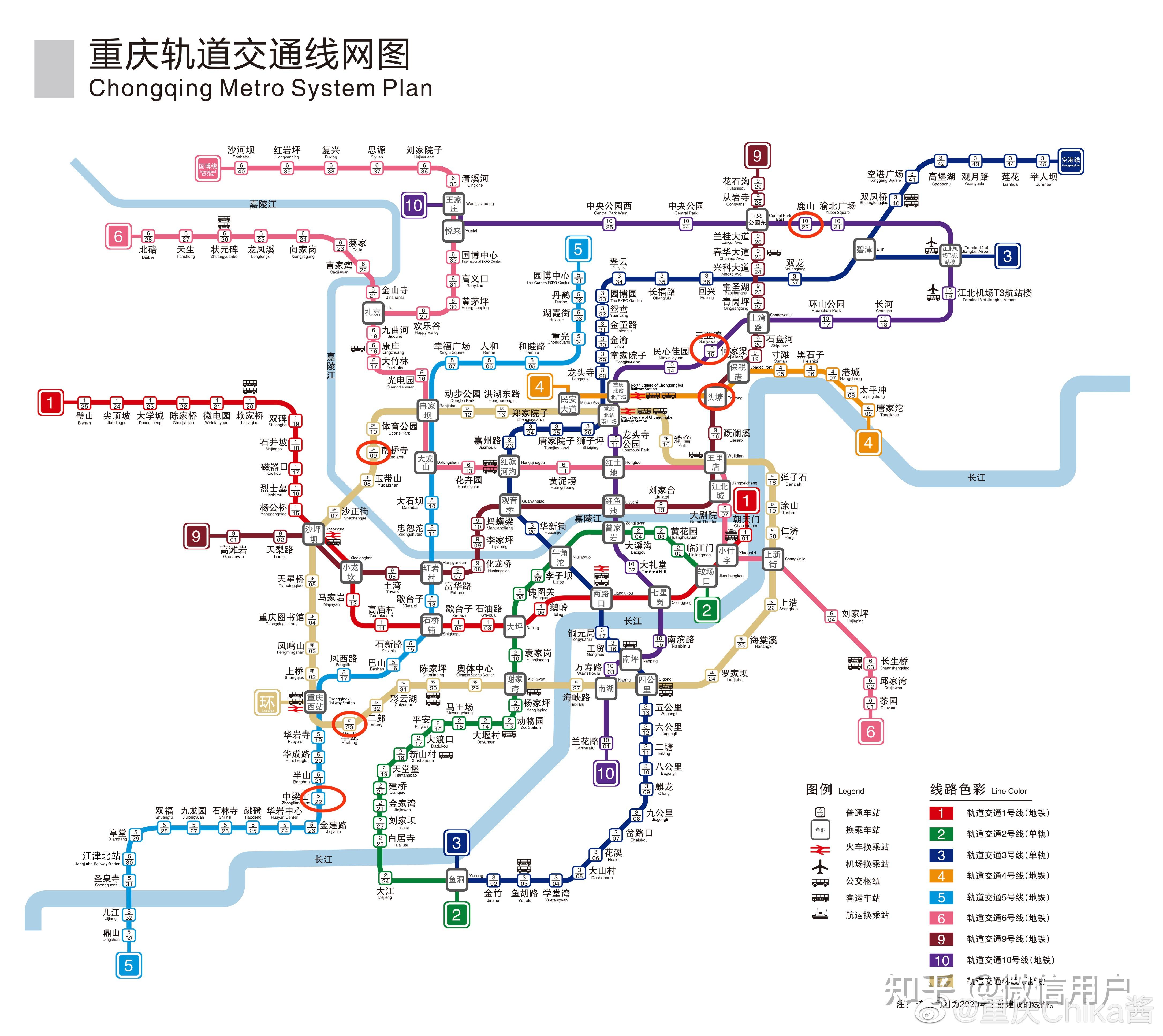 重庆轨道交通环线有只停部分站的列车,那么这样的列车和站站停的列车