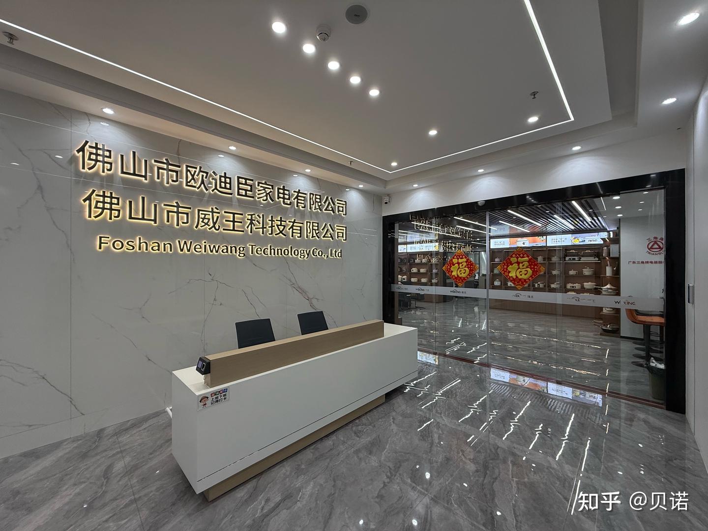 做电商、外贸小家电贴牌,为什么采购都优先选佛山顺德容桂工厂?
