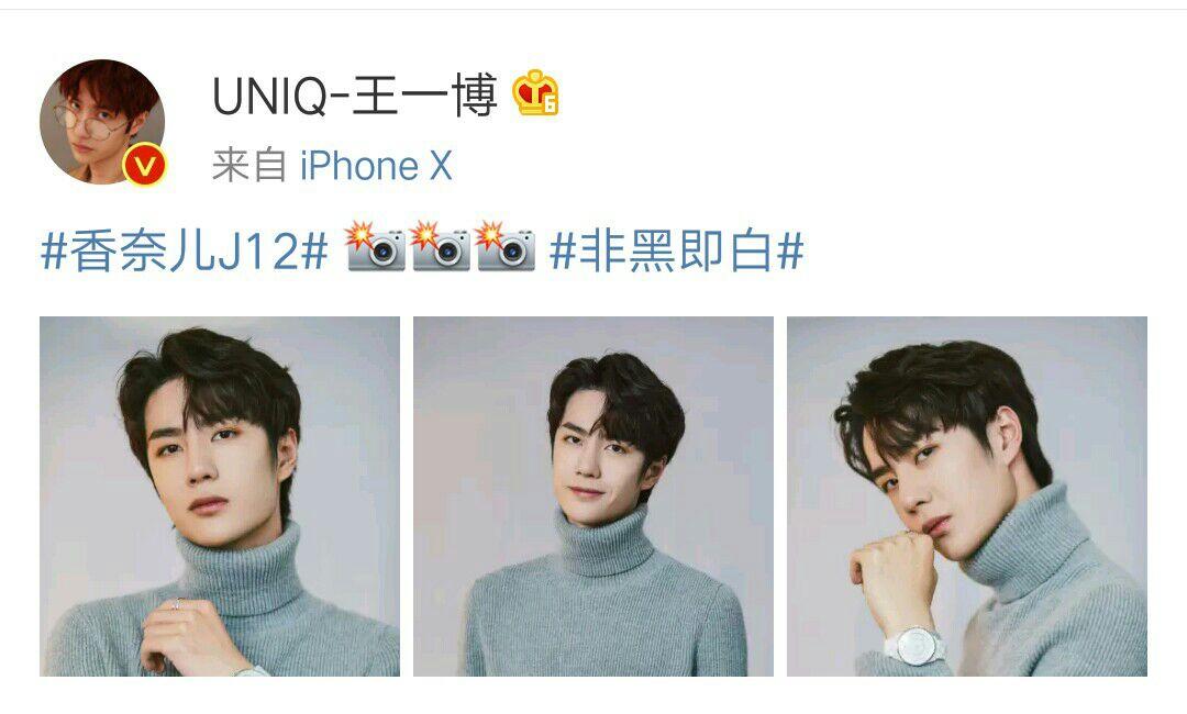 肖战王一博有cp感吗? - 知乎