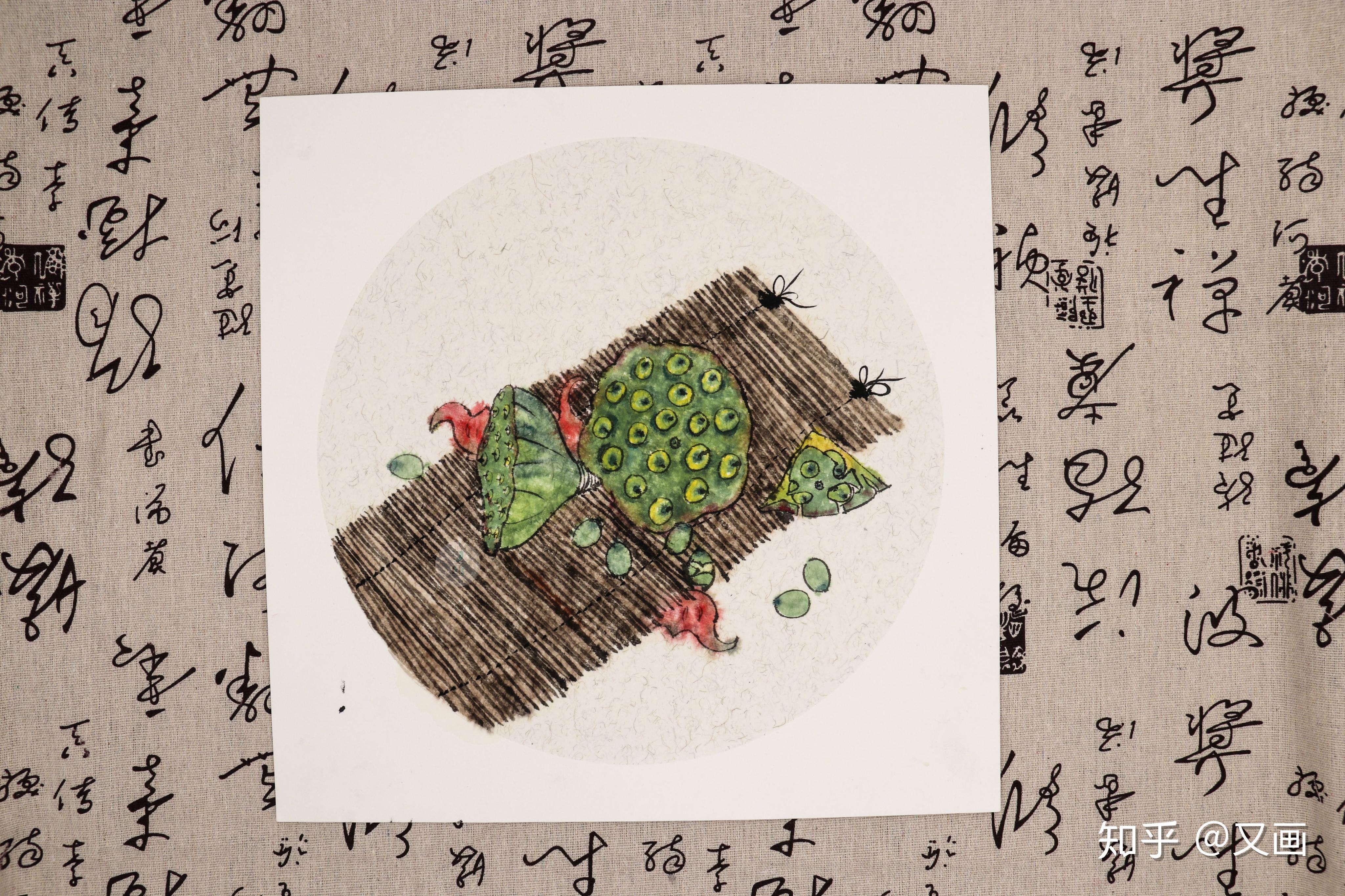 国画莲子图文教程笔记