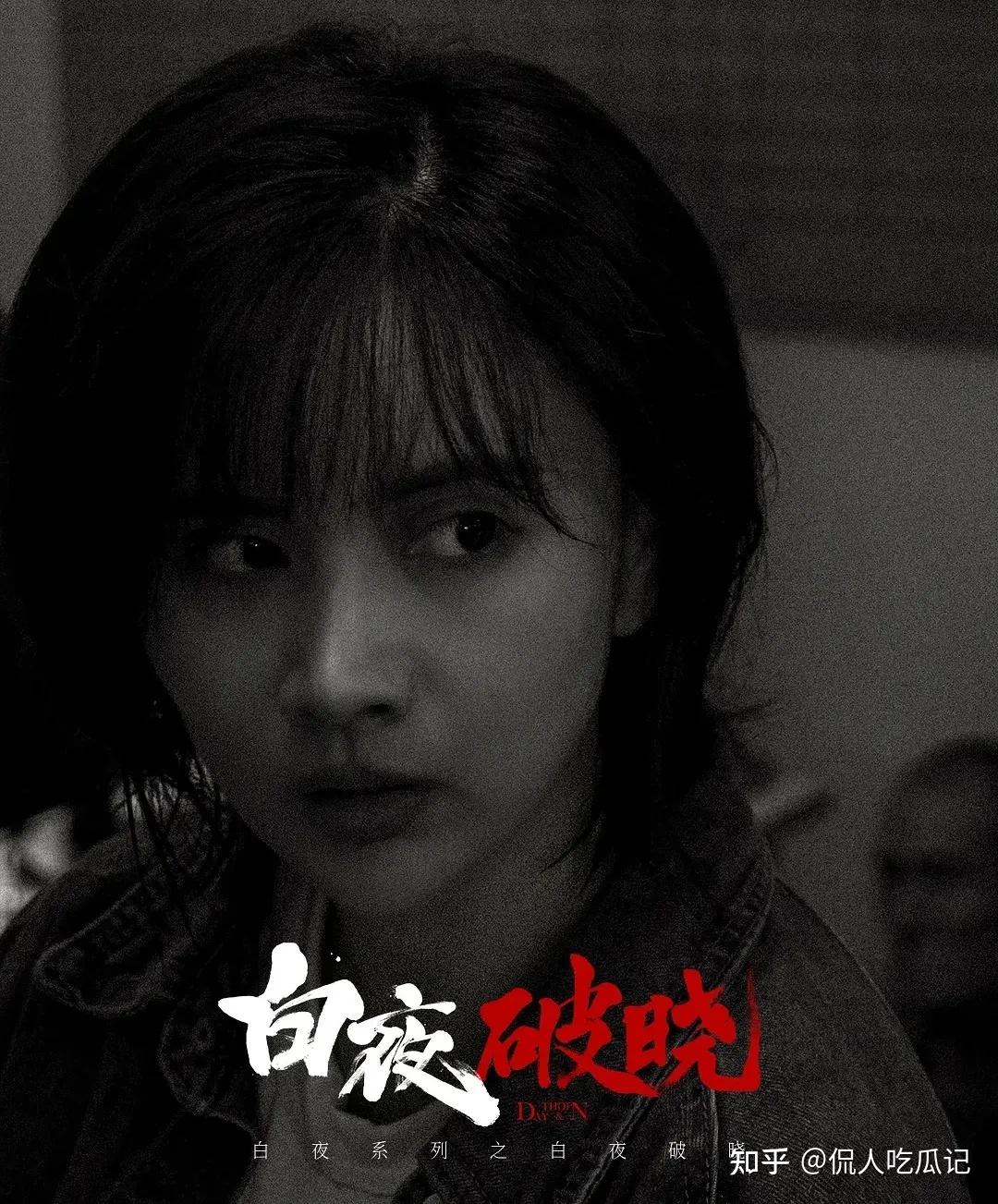 梁缘:因《白夜追凶》出圈,撞脸王子文邱淑贞,31岁早已隐婚生子 - 知乎