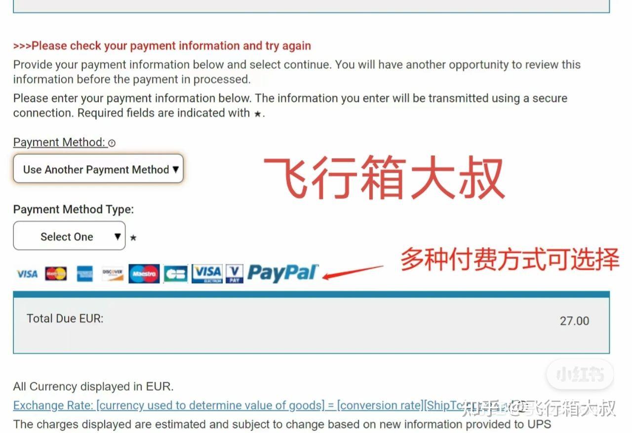UPS清关和交税详细流程讲解 - 知乎