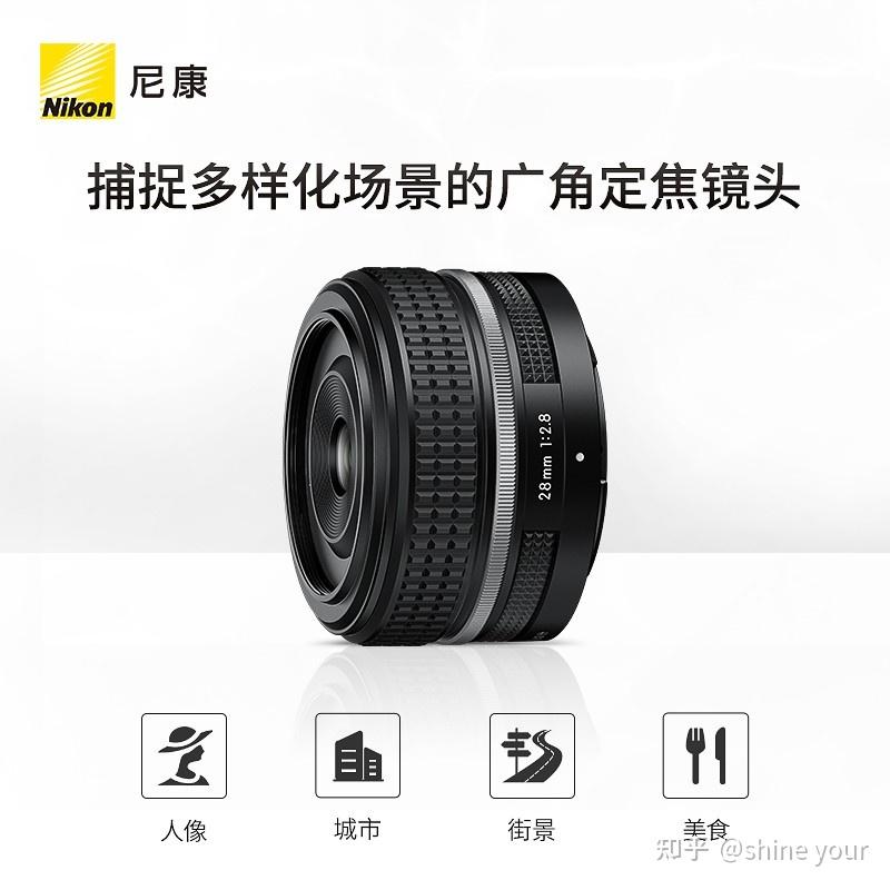 NIKON鏡頭收購