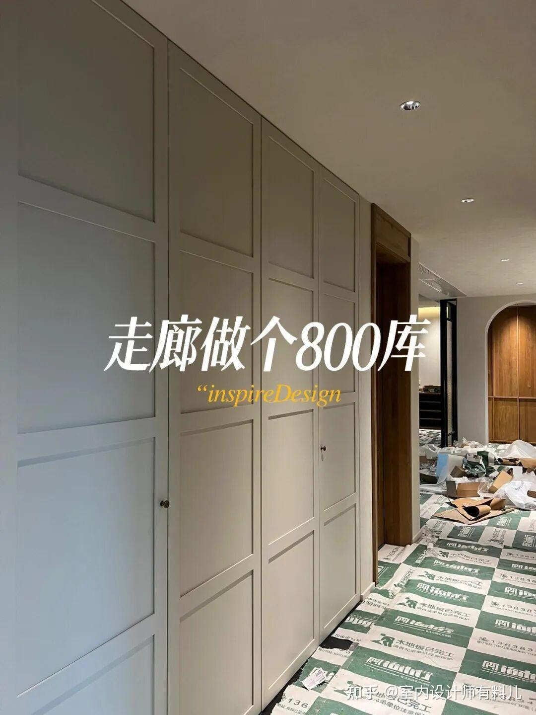 柜子设计还得是年轻人,换个思路,收纳力就翻倍,比设计师还靠谱 - 知乎