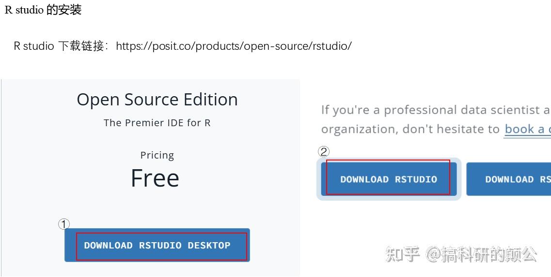 R 1 R R Studio R 1 r r studio