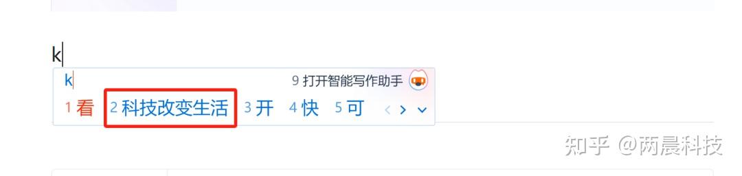搜狗输入法如何同步快捷短语=搜狗输入法如何同步快捷短语功能
