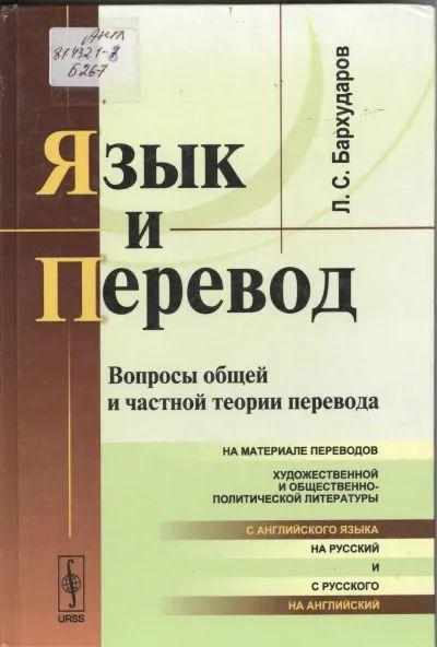 Проект в буквальном переводе обозначает