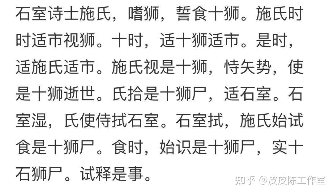 “中文四六级”真的来了！一行行行行行，行行行干哪行都行。来挑战吗？ - 知乎