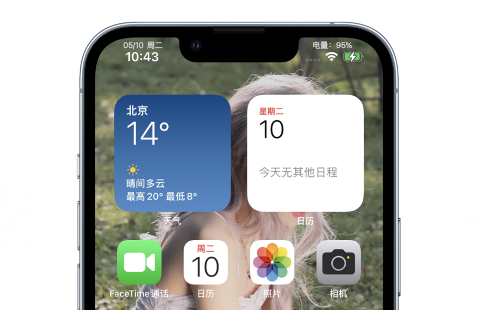 iphone狀態欄電量顯示終於來了