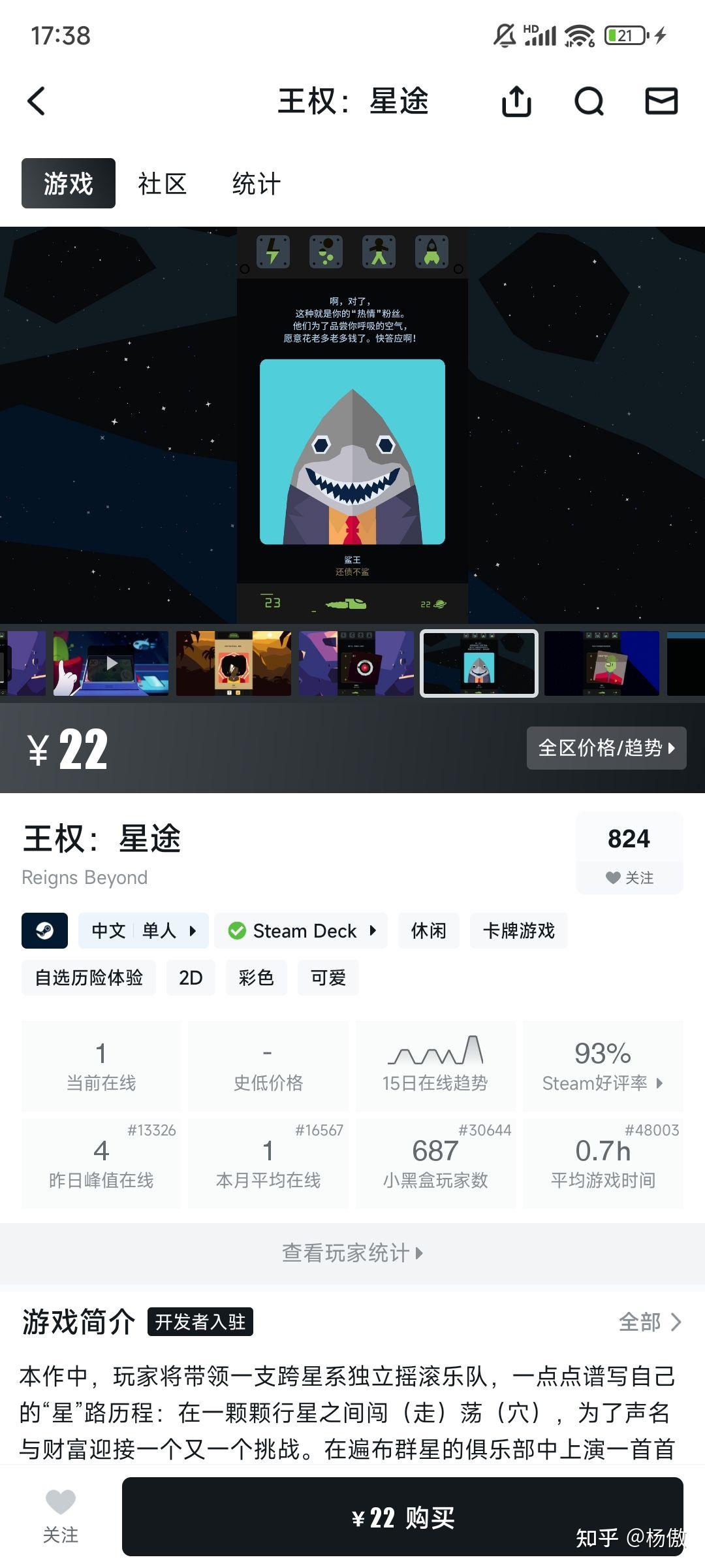 游戏推荐男生单机手机(好玩的手机游戏单机版男生玩的)