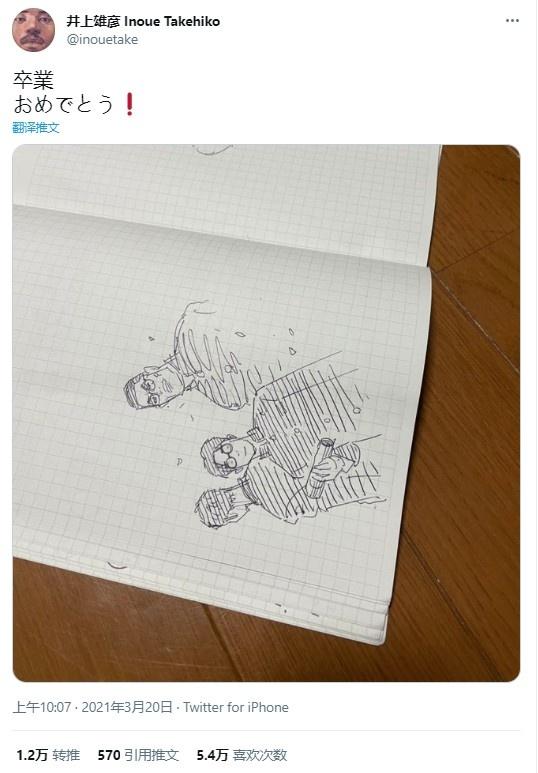 木暮公延同人 木暮公延厉害吗 灌篮之重生木暮公延