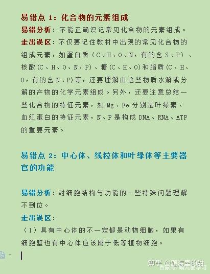 数学学习障碍具体体现在哪些方面呢？看看大家怎么说？ - 知乎