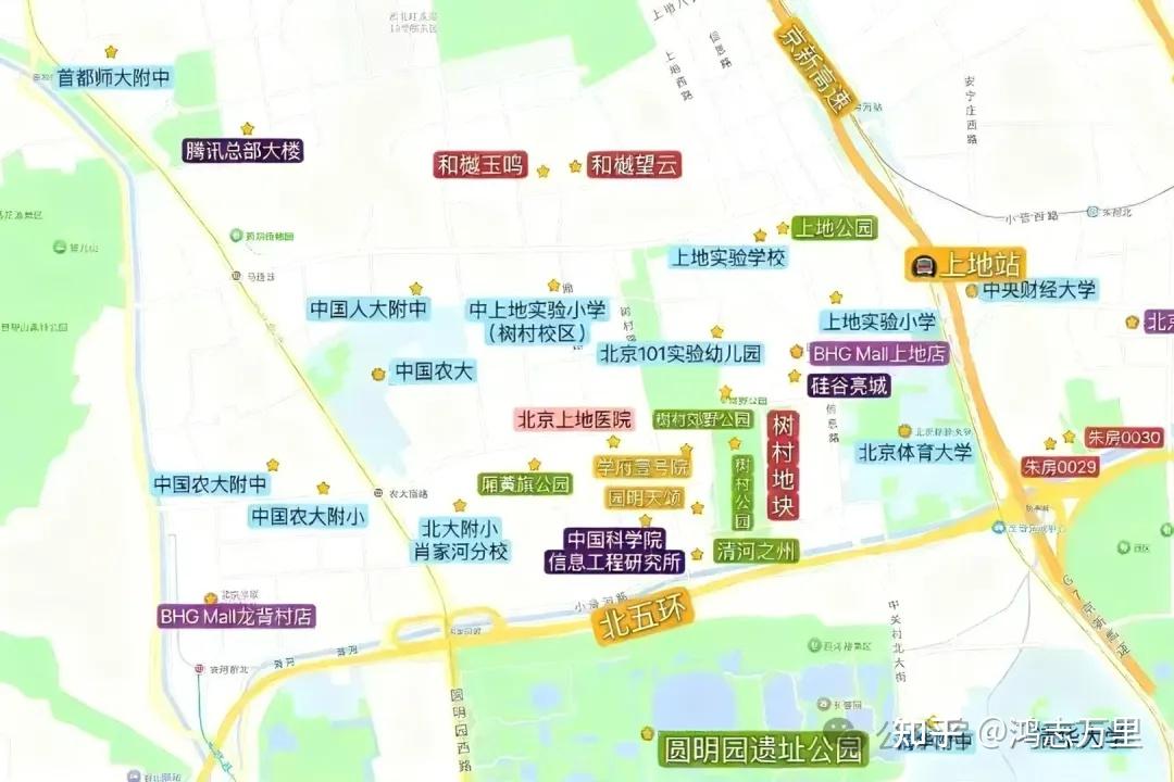 学府壹号院 | 京西北五环外 · 海淀树村 · 融创2024年建成 · 北京第六座壹号院 · 约184-274㎡四至五居 · 新型共有产权 · ...
