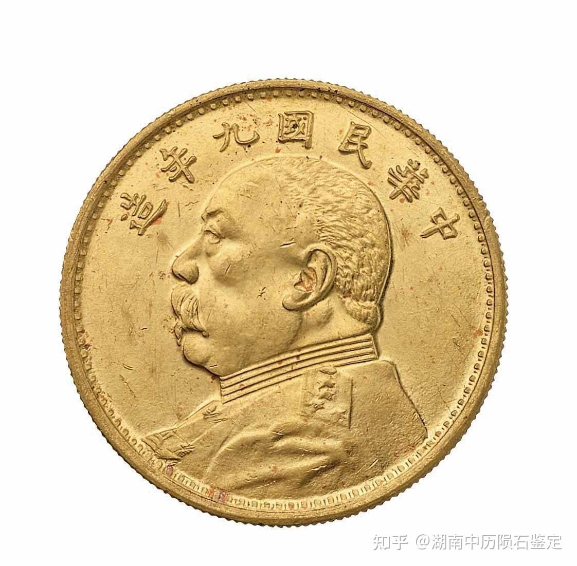 A-637 中国古銭 中華民國九年造袁大頭壹圓直径39mm 重さ26.17g