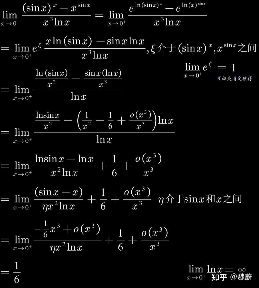 (sinx)^sinx-x^sinx等价无穷小 - 知乎