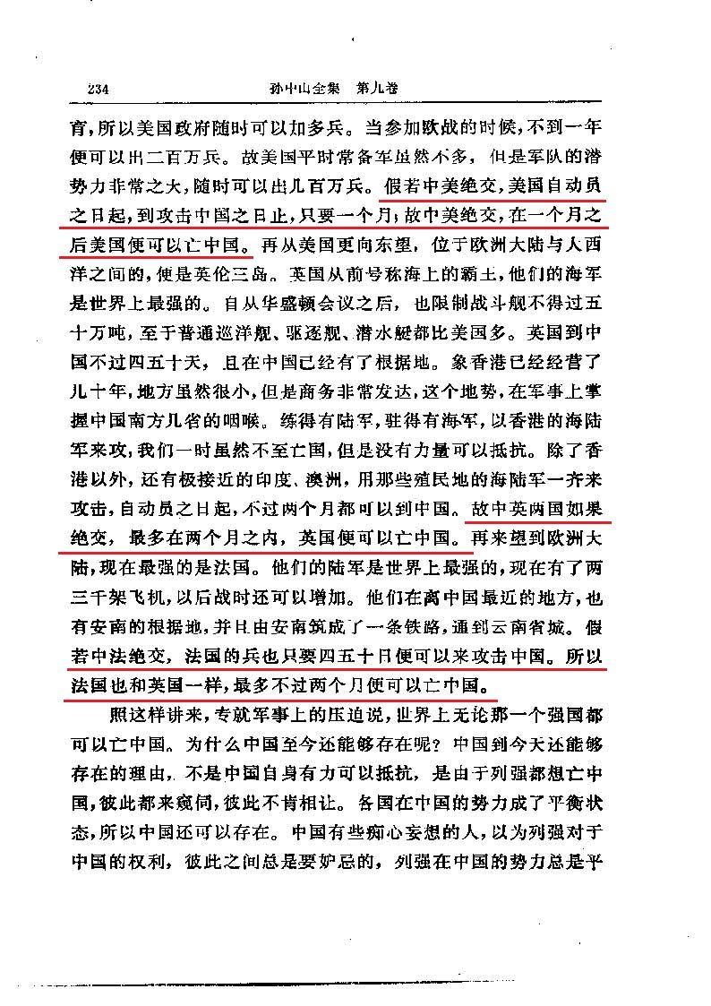 為什麼皇漢不怕被罵漢奸卻怕被罵滿遺