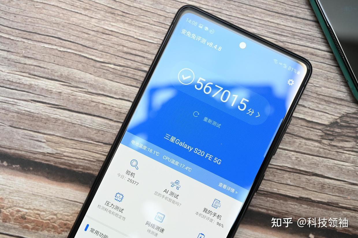 返璞归真一款实而不华的旗舰三星galaxys20fe体验