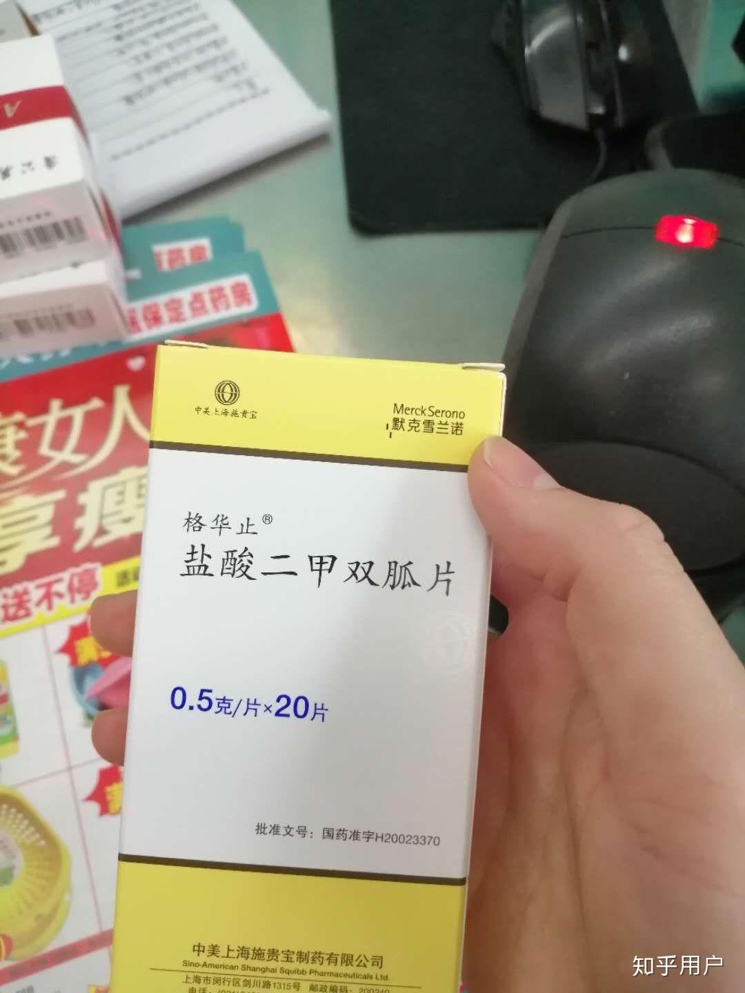 默克雪兰诺生殖产品图片