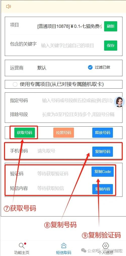 为什么接码平台好多号码没用过呢怎么回事啊的简单介绍 为什么接码平台好多号码没用过呢怎么回事啊的简单介绍