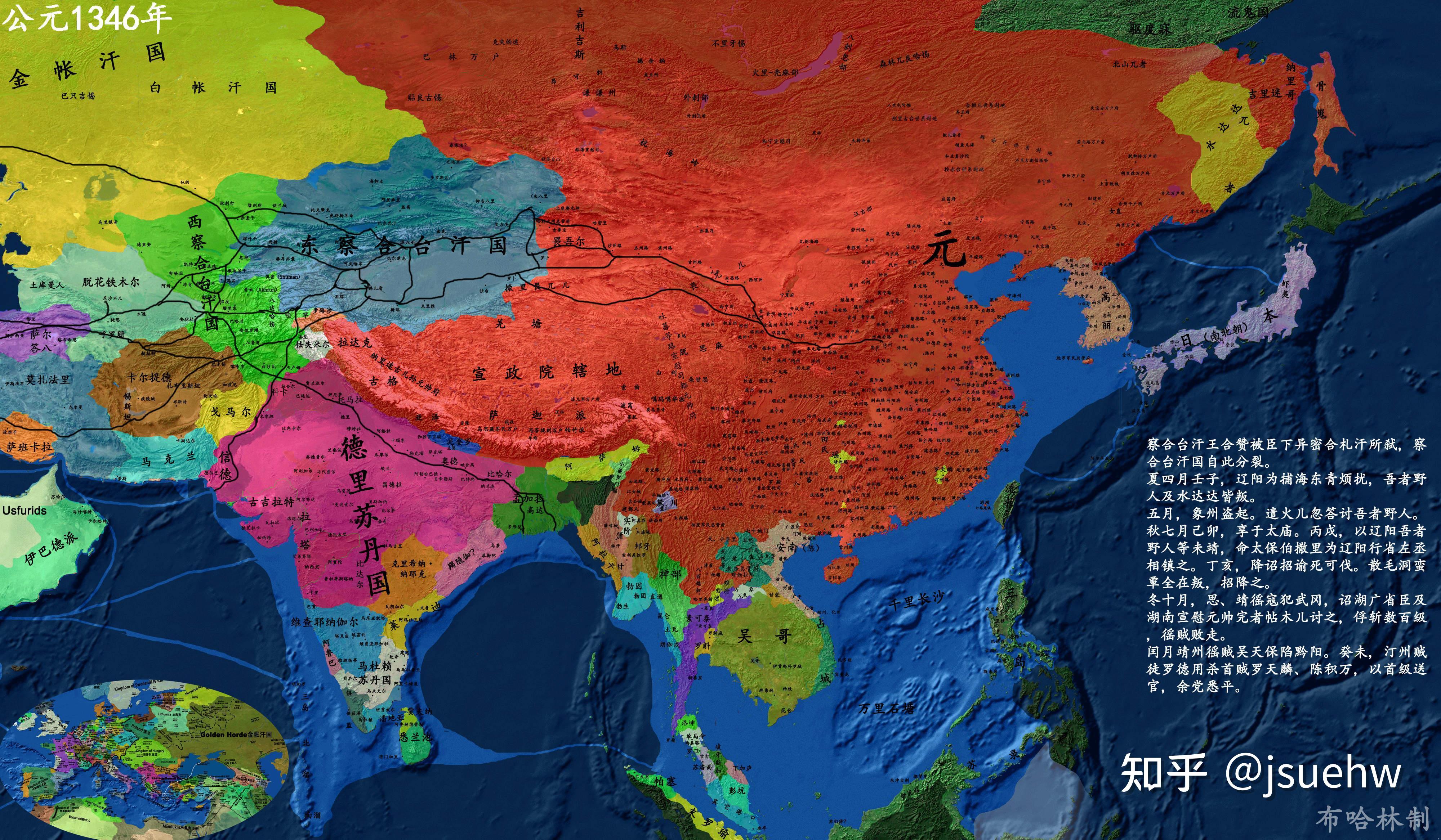 中国历史地图大合集(5200幅)--ATimeBook时光图书馆 - 知乎